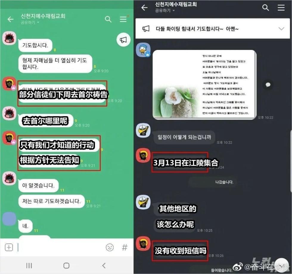 大批韩国人逃往中国？实际情况有点不可思议
