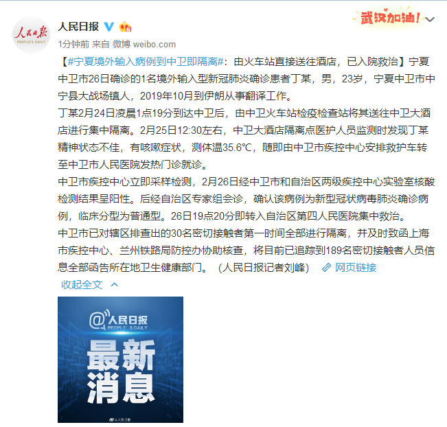 人口追踪查询_人口信息查询表(3)