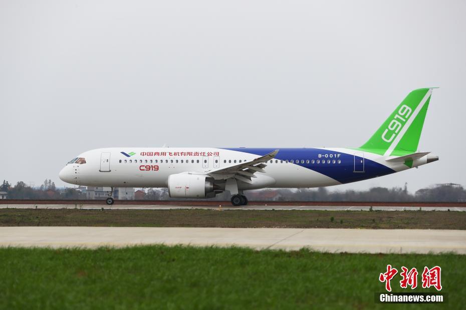 中国c919大型客机105架机"复工" 开展跑道滑行试验