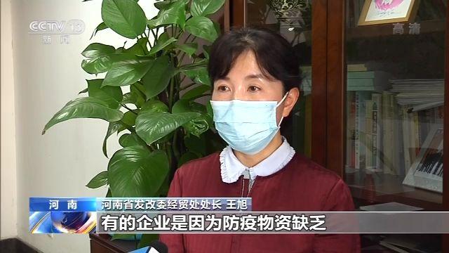 网站首页 新型冠状病毒传染播报河南省发改委经贸处处长 王旭 有的