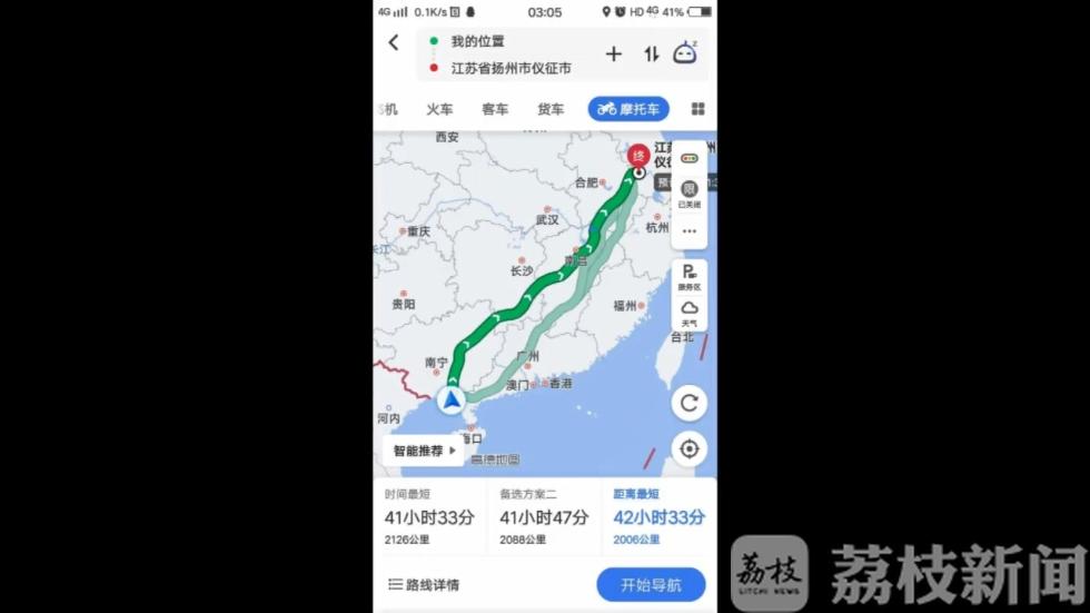 4天跨越5省骑行2000多公里，一位硬汉的“硬核”复工之旅