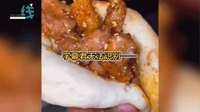 烧烤店员工看店一个月后，上演神操作！老板隔着屏幕看哭了