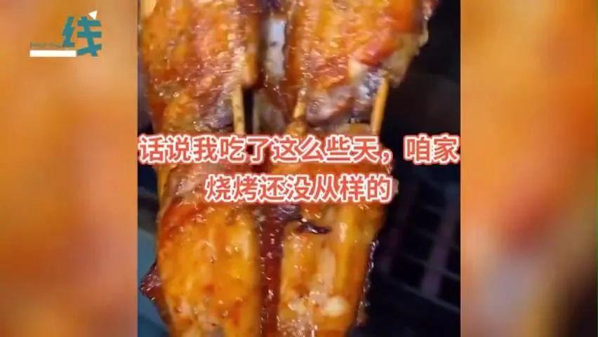 烧烤店员工看店一个月后，上演神操作！老板隔着屏幕看哭了