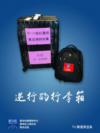 打开他们的行李，看着看着就哭了