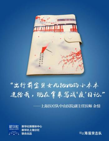 打开他们的行李，看着看着就哭了