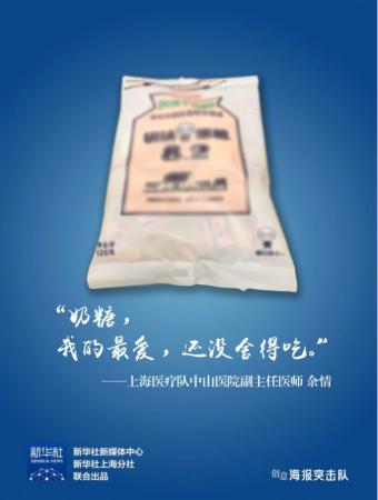 打开他们的行李，看着看着就哭了