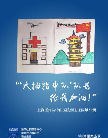 打开他们的行李，看着看着就哭了