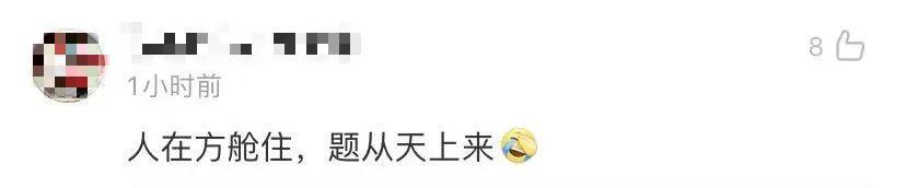 10岁男孩住院期间觉得无聊，医护人员：安排！