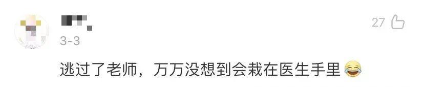 10岁男孩住院期间觉得无聊，医护人员：安排！