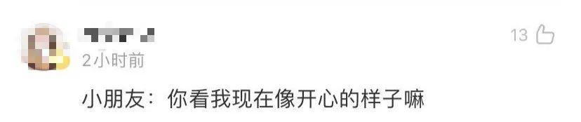 10岁男孩住院期间觉得无聊，医护人员：安排！