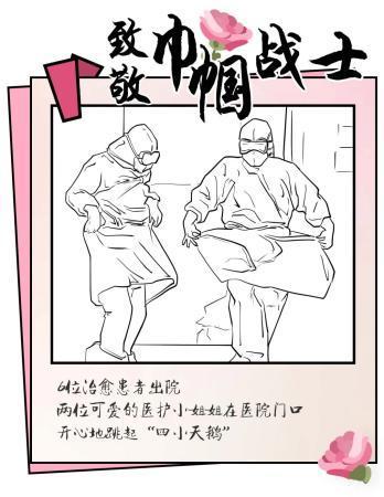 是女儿、是妻子、是母亲，更是“女战士”！