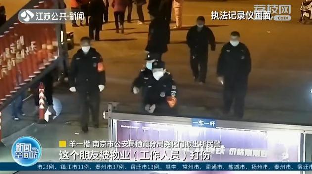 口罩不戴好 后果很严重：乘公交拒戴口罩 南京一男子被警方带走