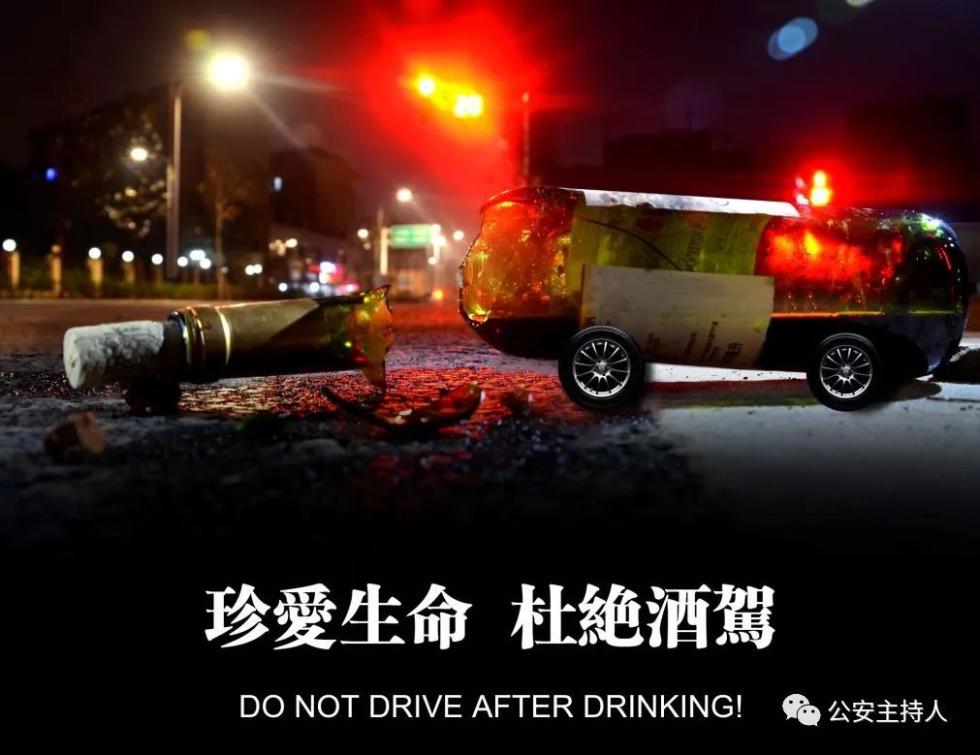 早餐配白酒，男子撞到行人还逃跑？盘他！
