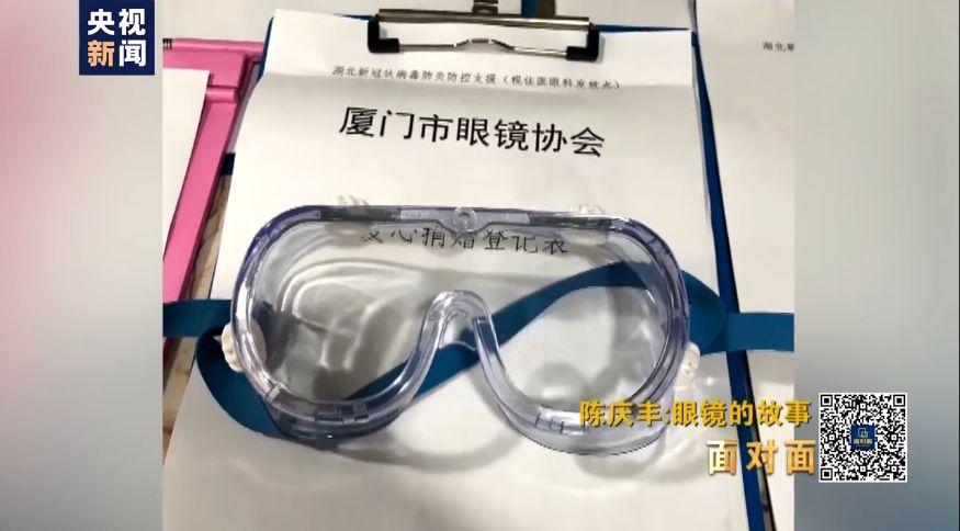 “这时候破产就破产”,在华南海鲜市场隔壁开眼科门诊的温州兄弟,为武汉医护人员募集