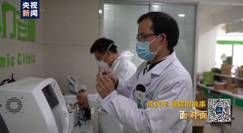 “这时候破产就破产”，在华南海鲜市场隔壁开眼科门诊的温州兄弟，为武汉医护人员募集
