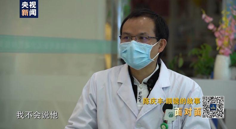 “这时候破产就破产”，在华南海鲜市场隔壁开眼科门诊的温州兄弟，为武汉医护人员募集