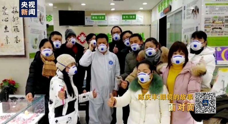 “这时候破产就破产”,在华南海鲜市场隔壁开眼科门诊的温州兄弟,为武汉医护人员募集