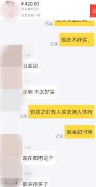 体温枪货源紧张，用工业测温枪“应急”？不可！