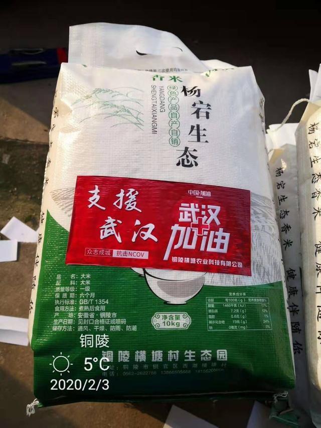 保障民生必需，确保战疫必胜！这个办法也就中国能行