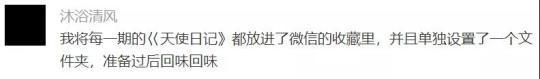战“疫”一线的女神们，有份特殊的礼物请查收→