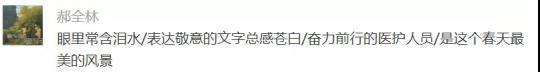 战“疫”一线的女神们，有份特殊的礼物请查收→