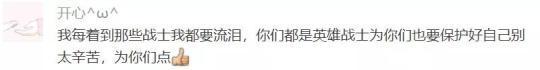 战“疫”一线的女神们，有份特殊的礼物请查收→