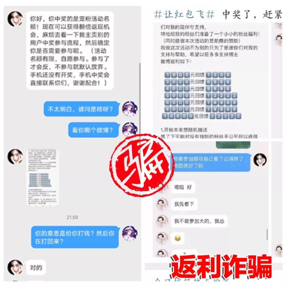 多地学生用手机上网课被骗，警方：青少年的防骗教育十分重要