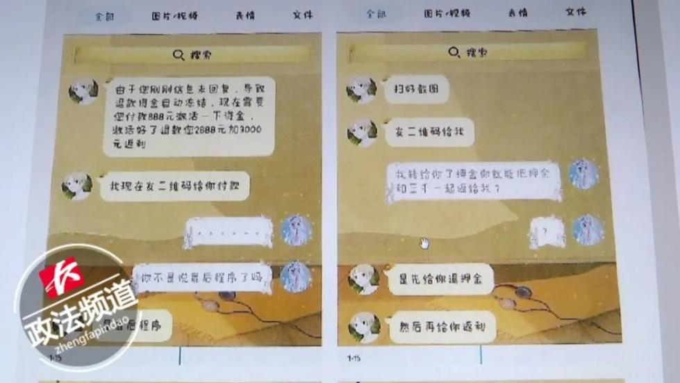 多地学生用手机上网课被骗，警方：青少年的防骗教育十分重要