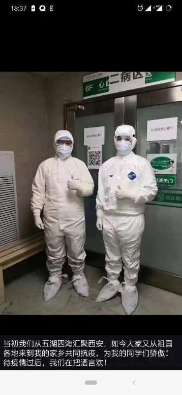 十个医学生的武汉“同学会”
