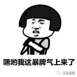 男子地铁站内测体温时仅穿内裤：我脱光了给你们查