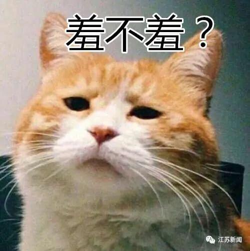 男子地铁站内测体温时仅穿内裤：我脱光了给你们查