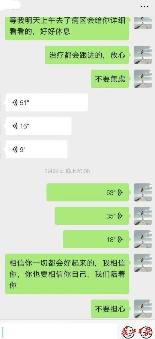 千条医生微信陪伴治愈，55岁女儿与95岁父亲挽手出院