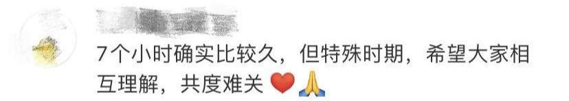热点 | 乘客向空姐猛咳嗽后被制服？航司回应！更多细节披露...