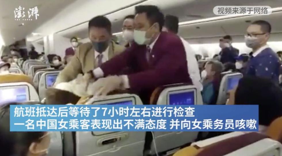 热点 | 乘客向空姐猛咳嗽后被制服？航司回应！更多细节披露...