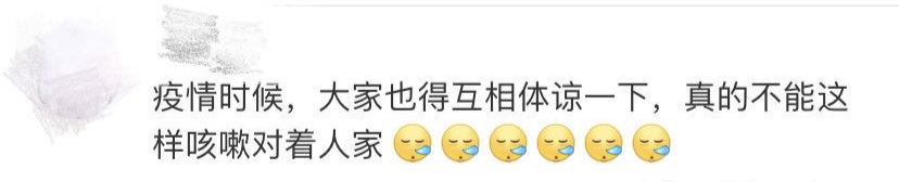 热点 | 乘客向空姐猛咳嗽后被制服？航司回应！更多细节披露...