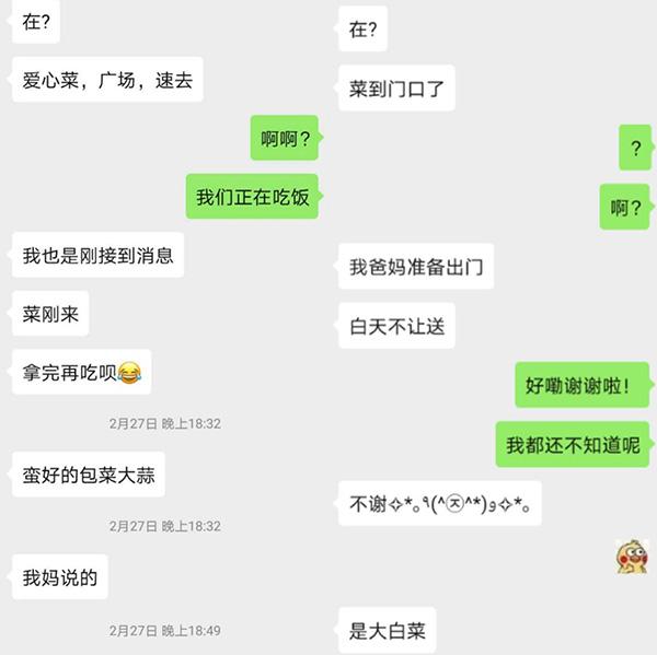 疫情下的武汉人：珍惜“梗朋友”，不爱“阴倒搞”