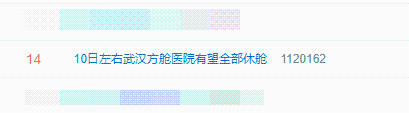 这则新闻登上热搜，网友评论：祝关门大吉！