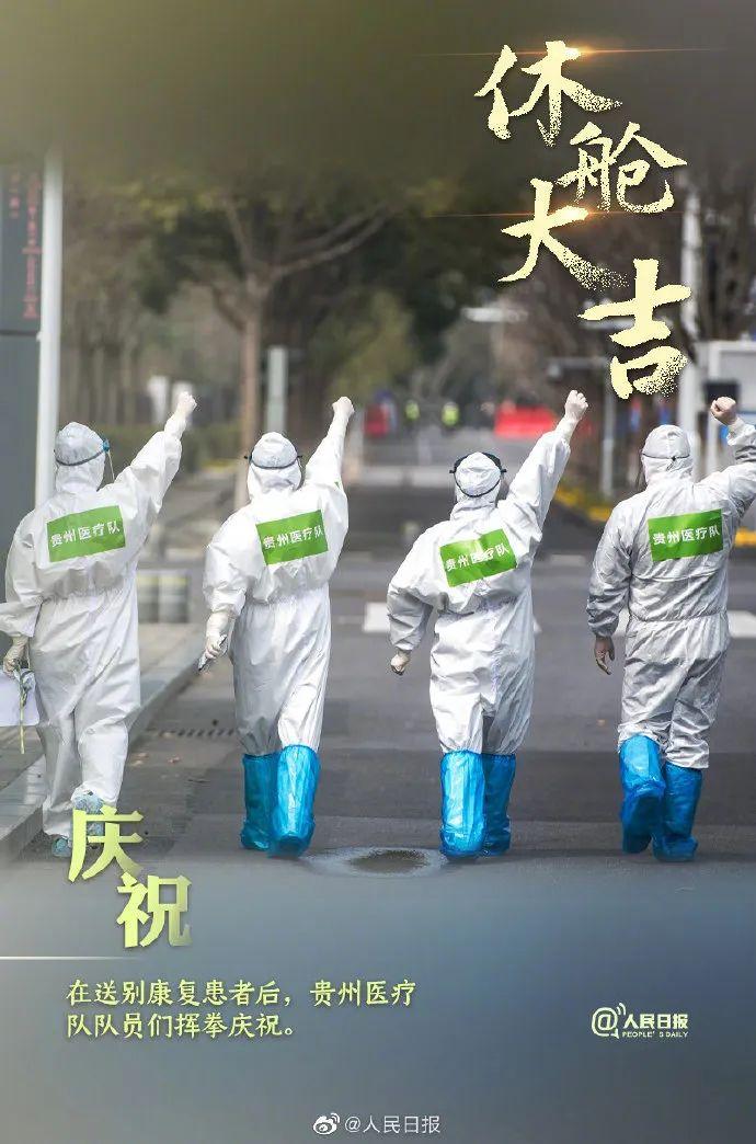 这则新闻登上热搜，网友评论：祝关门大吉！