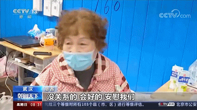 这则新闻登上热搜，网友评论：祝关门大吉！