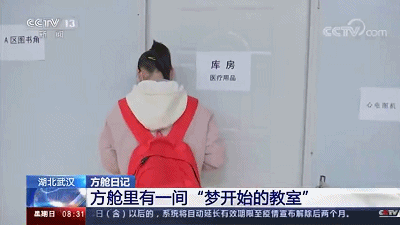 这则新闻登上热搜，网友评论：祝关门大吉！