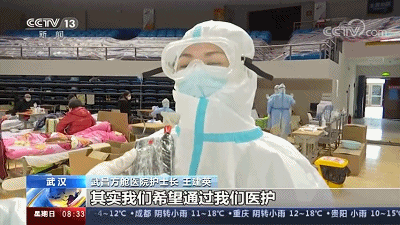 这则新闻登上热搜，网友评论：祝关门大吉！