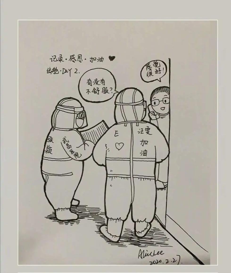 这则新闻登上热搜，网友评论：祝关门大吉！