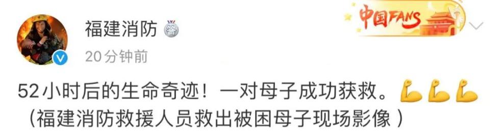 “我妈妈就在我旁边!”泉州酒店坍塌事故,温州12岁男孩回忆:当时就像电梯下坠