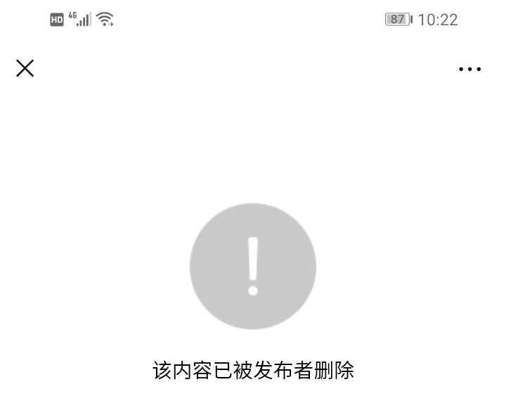 海南省撤回现房销售新政?假的!