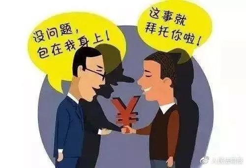 男子以帮人免摇号买房之名诈骗46万 被判6年6个月