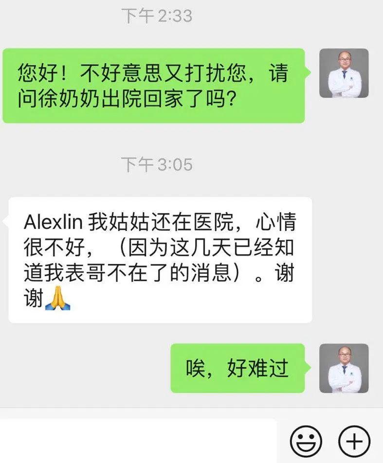 90岁老母亲陪护4天4夜的儿子还是走了，“灾难怎么就降临在了我的家庭？”