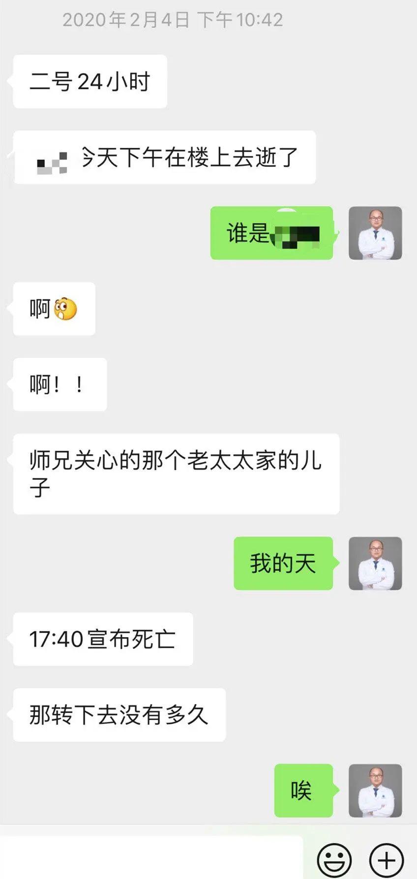 90岁老母亲陪护4天4夜的儿子还是走了，“灾难怎么就降临在了我的家庭？”