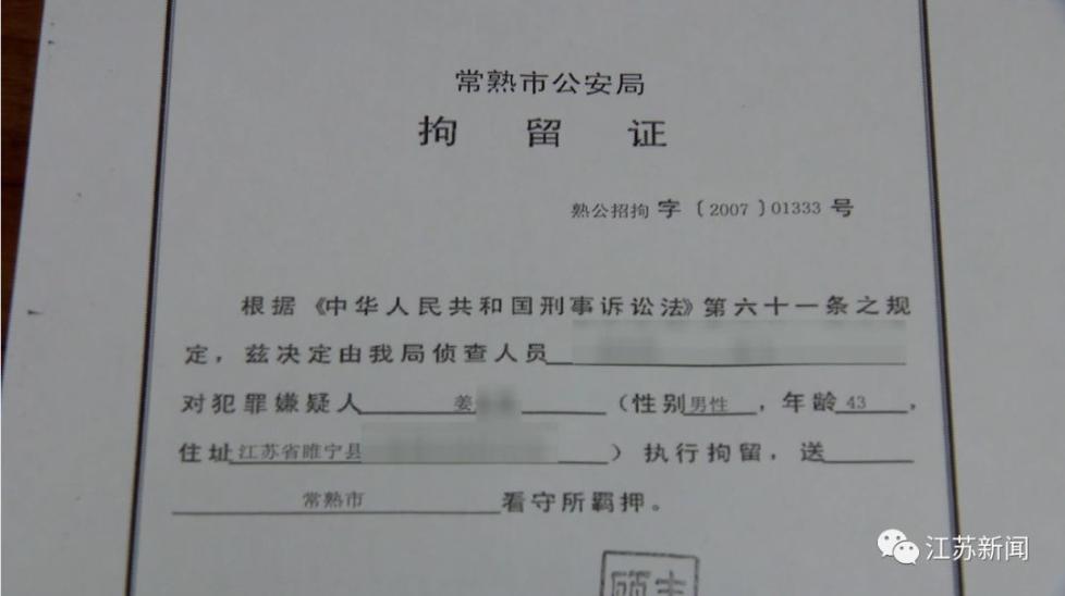 拾荒者出租房内殒命，凶手逃亡13年！如今案件意外出现转机…