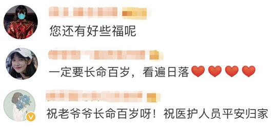 还记得躺在病床看落日余晖的老爷爷吗？有个好消息