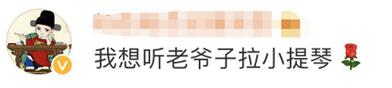 还记得躺在病床看落日余晖的老爷爷吗？有个好消息